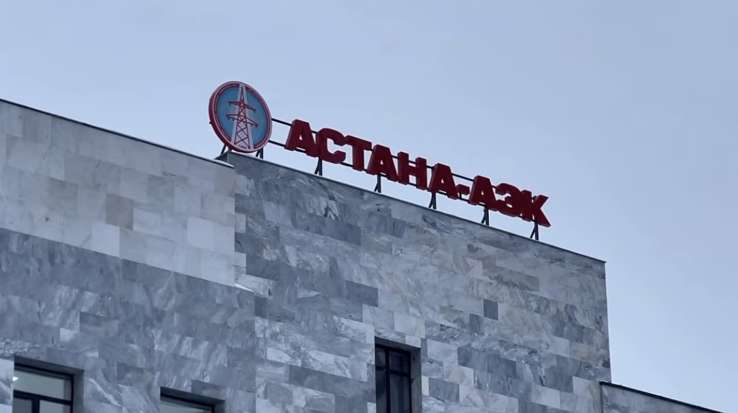 Работа контролера Сервис центра №1 Управления контроля за потреблением электрической энергии