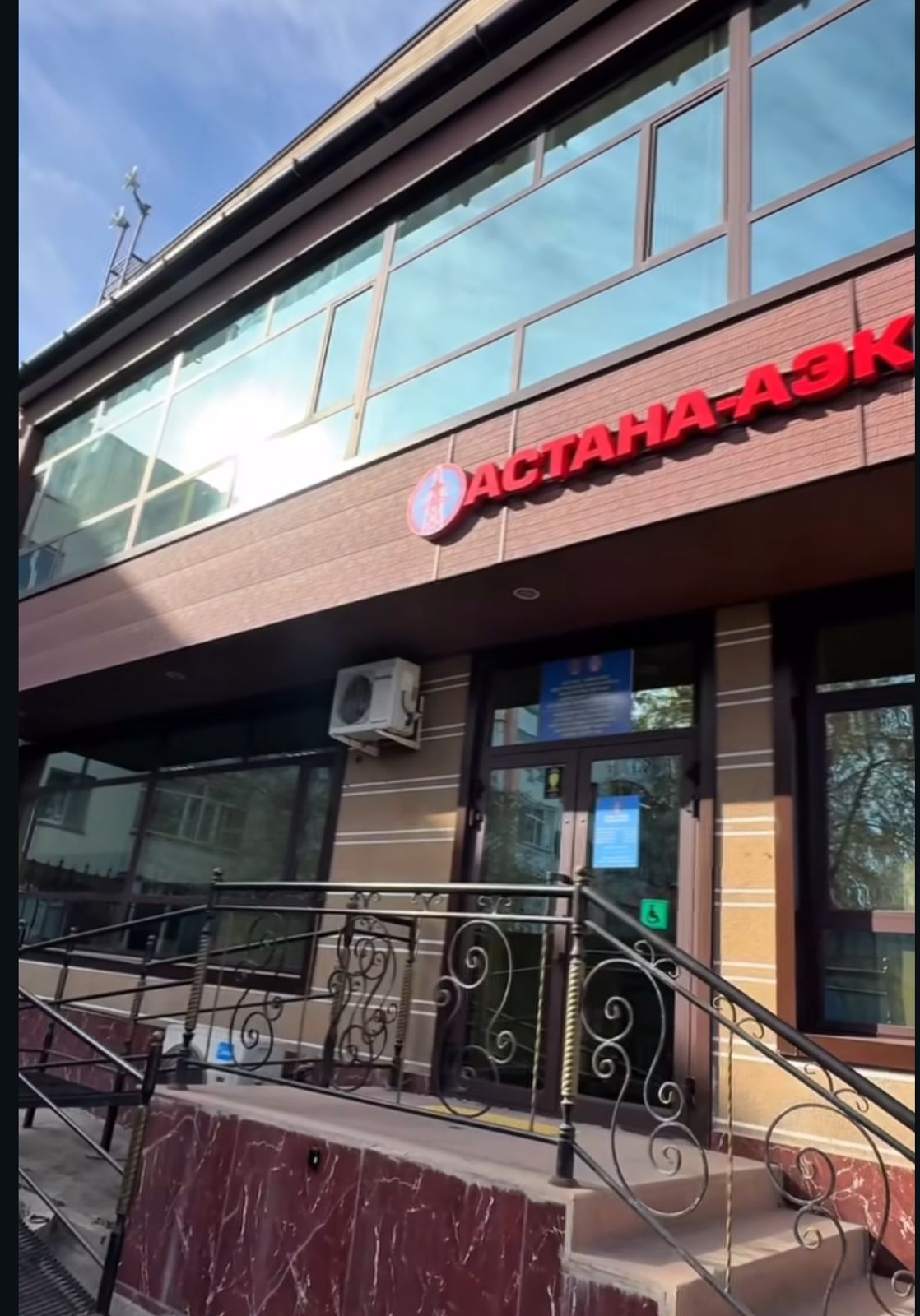 Информация о работе сервисных центров