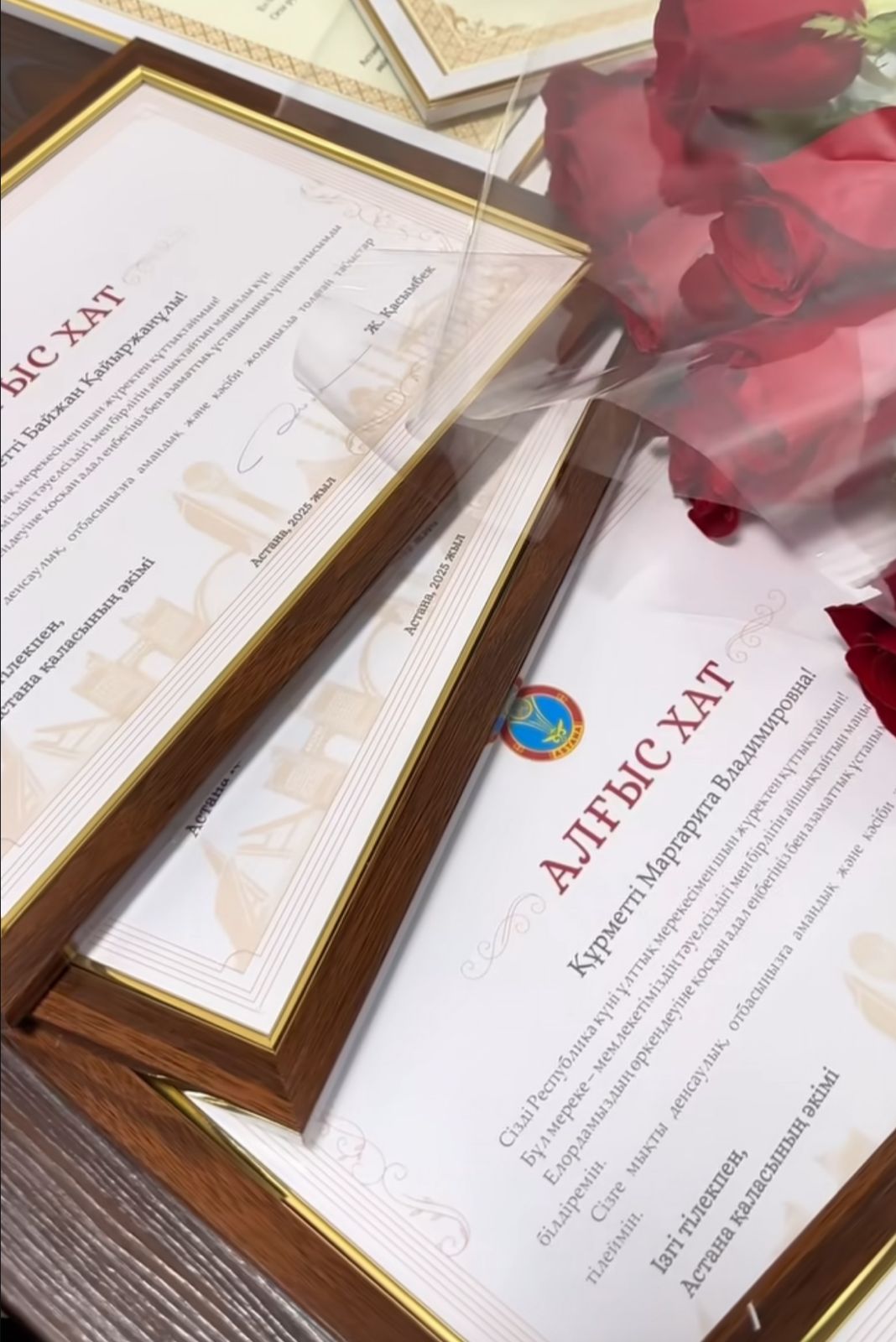 День Республики Казахстан