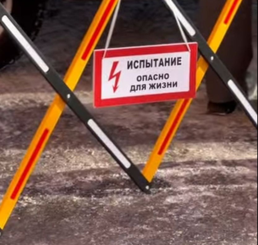 Трудовые будни энергетиков - Служба испытаний и диагностики АО «Астана-РЭК»