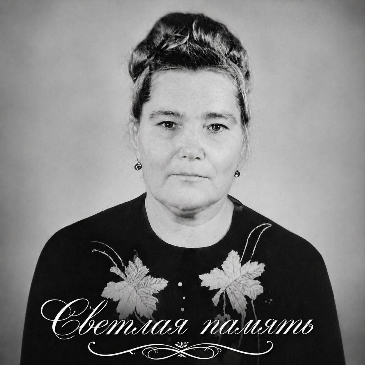 Қайғыра көңіл айтамыз