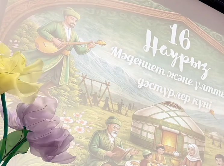 Таланты, вдохновлённые традициями В рамках праздничной декады Наурызнама в АО «Астана-РЭК» состоялся фестиваль талантов.